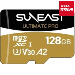 SUNEAST SE-MSDU1128B185 ULTIMATE PRO GOLD microSDXC Card 128GB