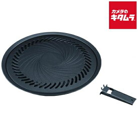 イワタニ 焼き肉プレートL CB-A-YPL