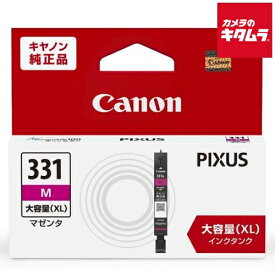 キヤノン BCI-331XLM インクタンク マゼンタ 大容量