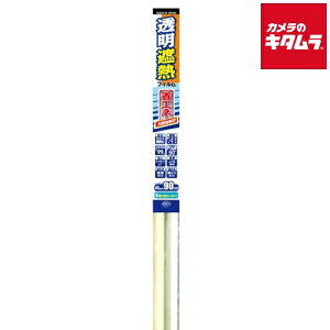 ebNR}[X IR05S ՔMtB 46cm×90cm NA[ UV99%Jbg s[t