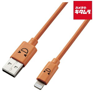 �y�l�R�|�X�z �G���R�� MPA-FUAL12CDR �J���t��Lightning�P�[�u�� 1.2m �I�����W �s�[������t