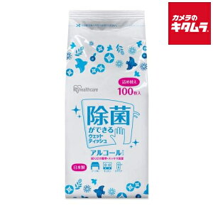 ACXI[} ۃEFbgeBbVlߑւpAR[100 WTT-100A s[2Tԁt