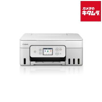 楽天市場】canon g3370（プリンタ複合機｜プリンタ）：パソコン・周辺 
