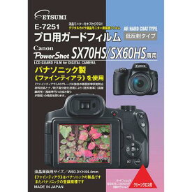 【ネコポス】 エツミ E-7251 プロ用ガードフィルム キヤノン PowerShot SX70 HS/SX60 HS用