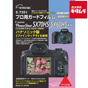 ylR|Xz Gc~ E-7251 vpK[htB Lm PowerShot SX70 HS/SX60 HSp