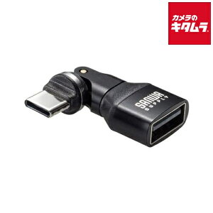 �T�����T�v���C AD-USB37CAFBK USB2.0 Type-C�ϊ��A�_�v�^�iAtoC�E540�x��]�j �s�[����1�|2�T�ԁt