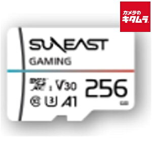 SUNEAST SE-MSDU1256DGM ULTIMATE PRO Gaming microSDXC Card 256GB