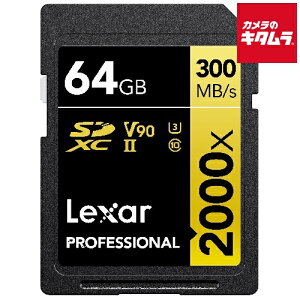 LT[ LSD2000064G-BNNNJ SDXCJ[h 64GB 2000x UHS-II U3 V90