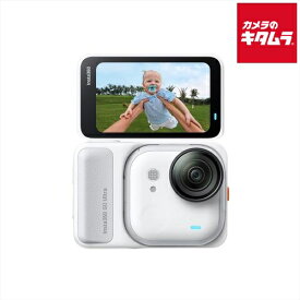 Insta360 GO Ultra クリエイターバンドル アークティックホワイト（CINSABEA-GOULTRA05） ビデオカメラ 4K 小型 高画質 ウェアラブル 《納期約1ヶ月》