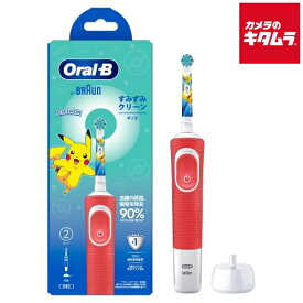 ブラウン 電動歯ブラシ オーラルB 子供用 すみずみクリーンキッズ レッド D1004132KPKMRD EL 《納期約2週間》