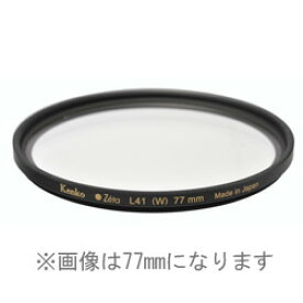 【ネコポス】 ケンコー Zeta L41 UVカット 52mm