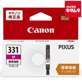 キヤノン BCI-331M インクタンク マゼンタ