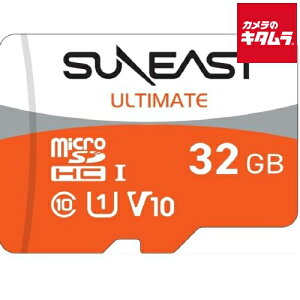 ylR|Xz SUNEAST SE-MSDU1032E095 ULTIMATE Orange microSDHC Card 32GB