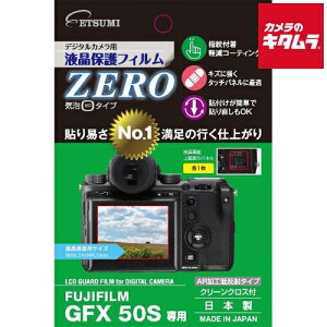 ylR|Xz Gc~ E-7352 fW^JpیtBZERO tWtC GFX50Sp