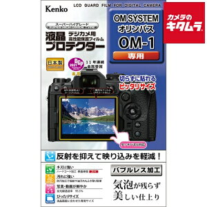 PR[ KLP-OOM1 tveN^[ IpX OM SYSTEM OM-1p s[2|3Tԁt