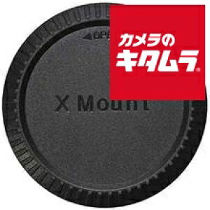 ユーエヌ UNX-8532 フジフイルム Xマウント用リアキャップ 《納期約1−2週間》