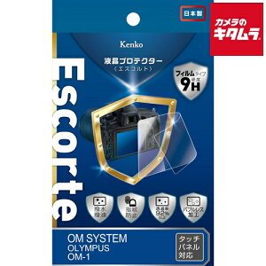 PR[ KLPE-OOM1 tveN^[ Escorte IpX OM SYSTEM OM-1p