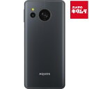 シャープ AQUOS sense8 コバルトブラック [SH-M26-B] SIMフリー スマートフォン 本体 スマホ 防水 防塵 軽量 おサイフケータイ