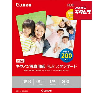 Lm SD-201L200 ʐ^pEX^_[h  L 200 s[1|2Tԁt