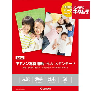 Lm SD-2012L50 ʐ^pEX^_[h  2L 50 s[1|2Tԁt