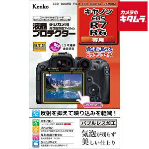 PR[ KLP-CEOSR7 tveN^[ Lm EOS R7/R6p s[2|3Tԁt