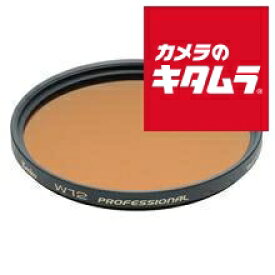 【ネコポス】 ケンコー W12 プロフェッショナル 55mm 《納期約2－3週間》