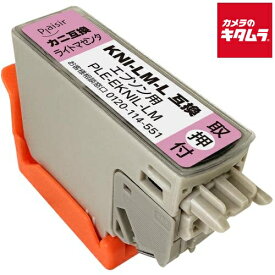 プレジール PLE-EKNIL-LM エコリカ KNI-LM-L互換インクカートリッジライトマゼンタ