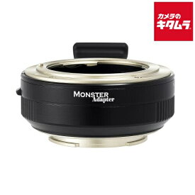 MonsterLA-FE1 マウントアダプター [レンズ側：ニコンF ボディ側：ソニーE] 《納期約2－3週間》