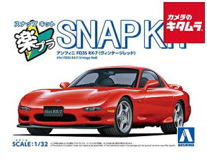AIV} XibvLbg04-VR 1/32 AtBj FD3S RX-7(Be[Wbh) s[1|2Tԁt