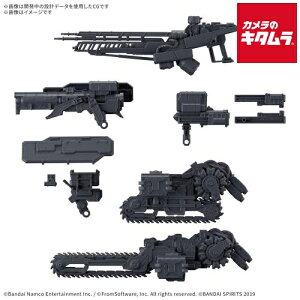 �o���_�C 30MM �I�v�V�����p�[�c�Z�b�g �wARMORED CORE VI FIRES OF RUBICON�x WEAPON SET 07