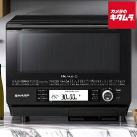 シャープ ウォーターオーブンレンジ ヘルシオ AX-XJ1-B ブラック系 [30L] SHARP メーカー公認店 メーカー保証対応 初期不良対応 メーカー様お取引あり 新生活 プレゼント ギフト ヘルツフリー おいしい ピザ 肉 魚 自動メニュー パン お菓子 《納期未定》