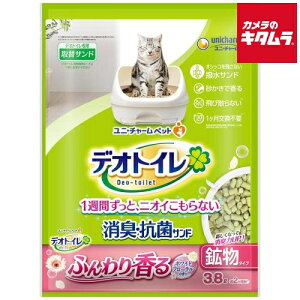 j`[ fIgC ӂ荁LERۃTh zCgt[̍ 3.8L s[2Tԁt