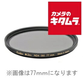 【ネコポス】 ケンコー Zeta ND4 55mm 《納期未定》