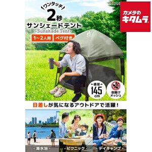 TR[ TENTHPCGR ^b`ŊȒPu2bŊJTVF[hegv THANKO [J[FX V v[g j oYj Mtg ̓ ̓ NX}X a o[Xf[ p[e