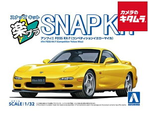 AIV} XibvLbg04-CY 1/32 AtBj FD3S RX-7(RyeBVCG[}CJ) s[1|2Tԁt