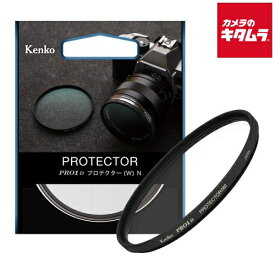 ケンコー PRO1D プロテクター(W) N 55mm 《納期未定》