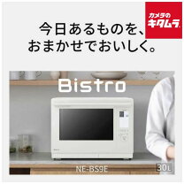 楽天市場】ビストロ ne－bs901の通販