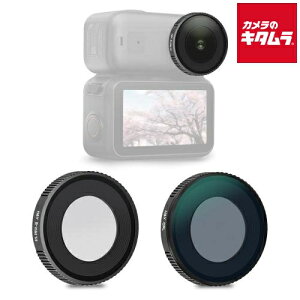 H&Y DJI-ONPM CPL�{�u���b�N�~�X�g�Z�b�g OSMO NANO�p