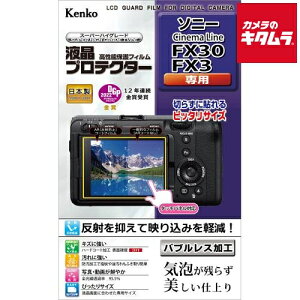 PR[ KLP-SFX30 tveN^[ \j[ FX30/FX3p s[1D5t