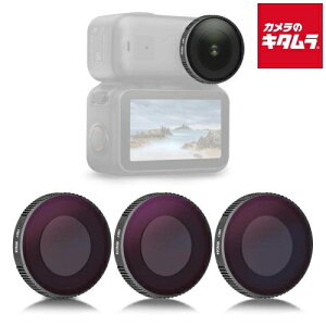 H&Y DJI-ONNK DJI ND�t�B���^�[3���Z�b�g OSMO NANO�p