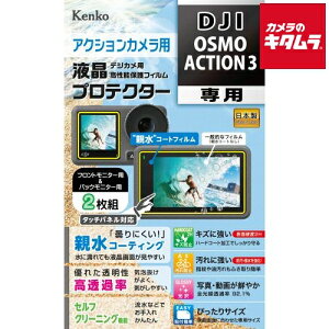 PR[ KLP-DOSMOACTION3 tveN^[ e DJI Osmo Action3p 2g