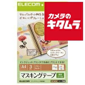 GR EDT-MTA4 }XLOe[vxp A4TCY 3