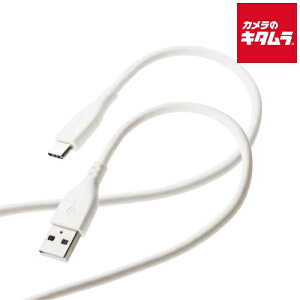 ylR|Xz GR MPA-ACSS20WH Ȃ߂炩USB Type-CP[uiA-Cj 2.0m zCg