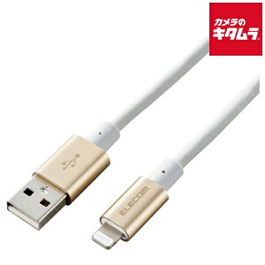 �G���R�� MPA-UALPS20GD �ϋv�d�lLightning�P�[�u�� 2.0m �S�[���h