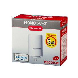 三菱ケミカル MONOシリーズ専用カートリッジ2個入り MDC01SW