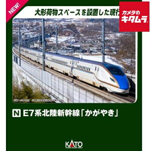 KATO 10-006 NQ[WX^[^[Zbg E7nkV₫ s[2Tԁt