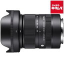 シグマ 18-50mm F2.8 DC DN Contemporary ソニーEマウント用