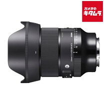 楽天市場】シグマ 24mm f1．4 dg hsm キャノンの通販
