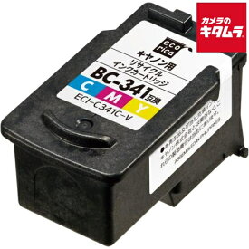 エコリカ ECI-C341C-V キヤノン BC-341 互換リサイクルインクカートリッジ 3色カラー