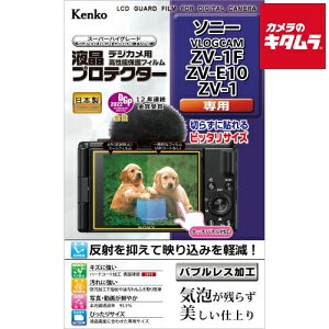 PR[ KLP-SVCZV1F tveN^[ \j[ ZV-1F/E10/1p s[t